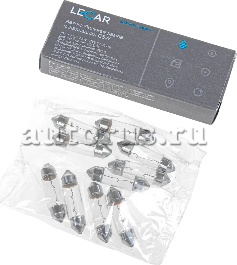 Лампа 12V5W SV8.5-8 35мм LECAR. Артикул LECAR000071301