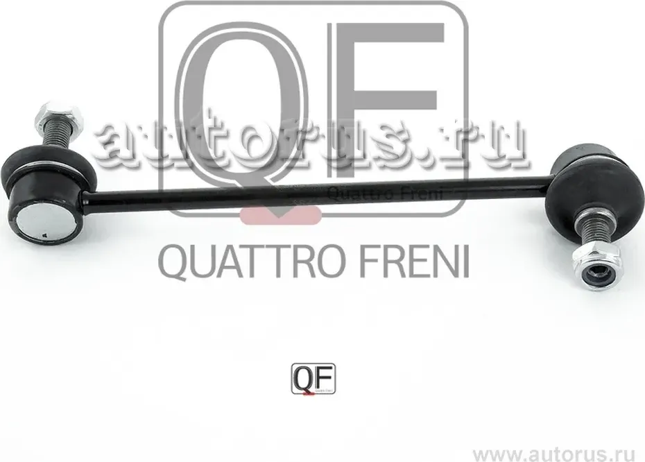 Стойка стабилизатора fr rh (Quattro Freni). Артикул qf13d00239