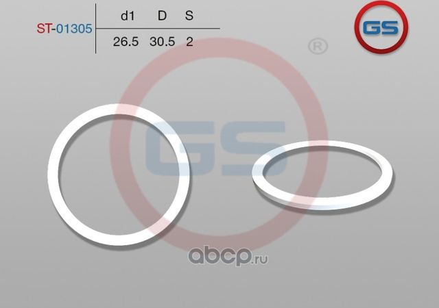 Тефлоновое кольцо 26,5*30,5*2 (GS). Артикул ST01305