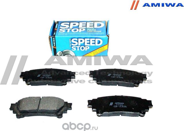Колодки тормозные задние (Amiwa). Артикул CD2326