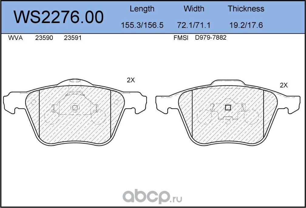 Колодки тормозные дисковые передние Volvo V70 II 2000-2007, S60 2000-, XC90 2002 (Jeenice). Артикул WS227600