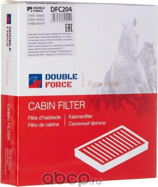 ФИЛЬТР САЛОННЫЙ DOUBLEFORCE (Double Force). Артикул DFC204