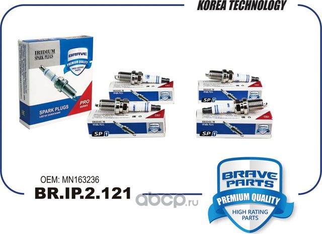 Свеча зажигания BR.IP.2.121 IRIDIUM MN163236 Lancer X 07-, ASX 10-, Outlander II (Brave). Артикул BRIP2121