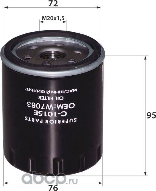 C-1015E OEM 98 095 323 80 (фильтр масляный) (RB-Exide). Артикул C1015E