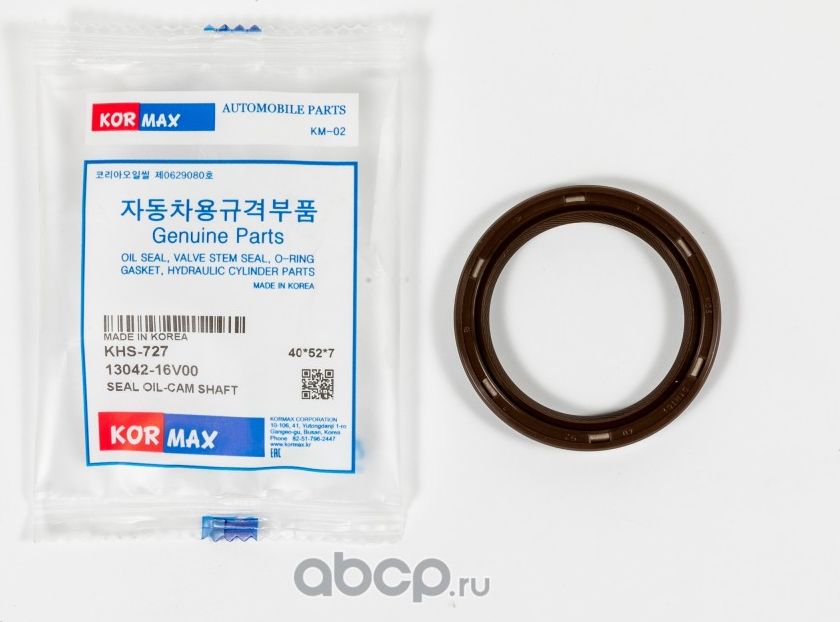 САЛЬНИК КОЛЕНВАЛА ПЕРЕДНИЙ 40*52*7 (Kormax). Артикул KHS727