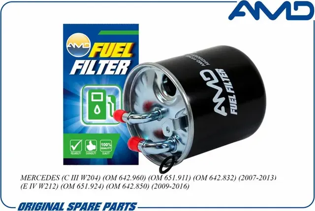 Фильтр топливный (AMD). Артикул AMD.FF349