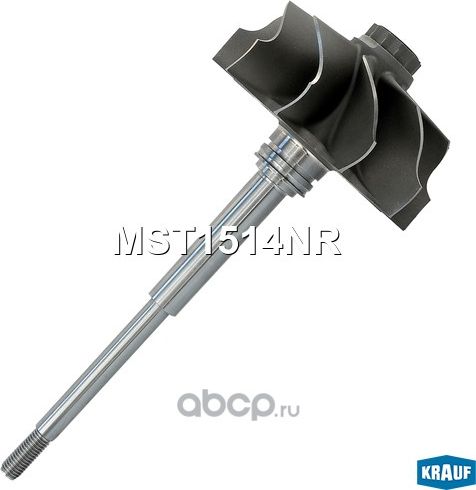 Вал турбокомпрессора (Krauf). Артикул MST1514NR