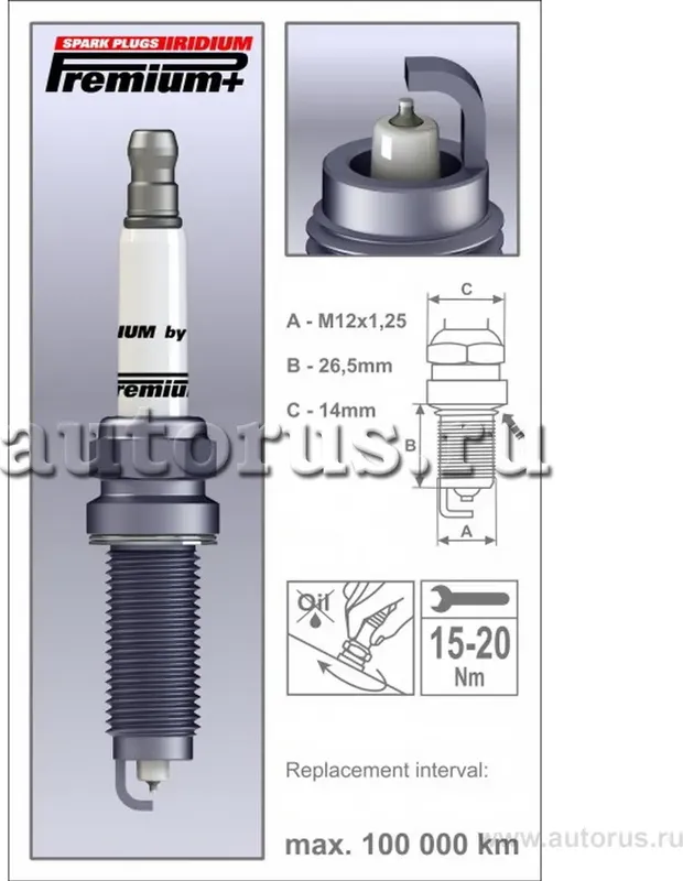 Свеча зажигания (Brisk) Brisk. Артикул p32