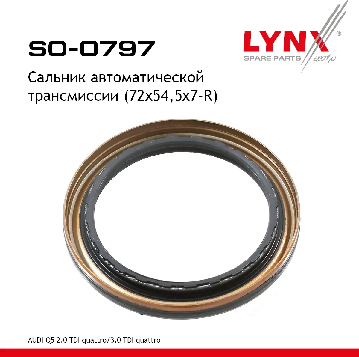 SO-0797 Сальник автоматической трансмиссии LYNXauto Lynxauto. Артикул SO0797