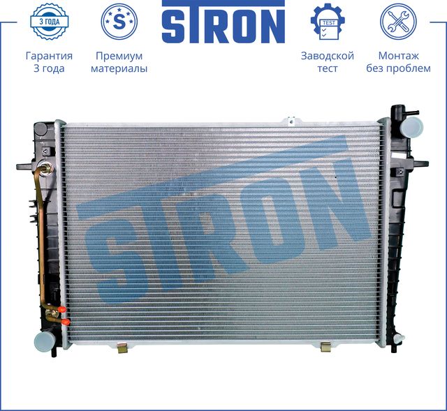 Радиатор охлаждения двигателя Stron для Kia Sportage II 2004-2010. Артикул STR0351