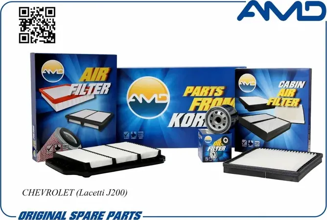 Комплект фильтров Chevrolet Lacetti Daewoo Gentra (AMD). Артикул AMDSETF44