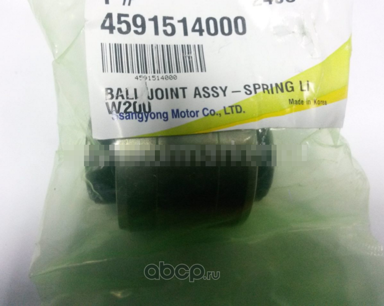 Рычаг подвески SsangYong. Артикул 4591514000