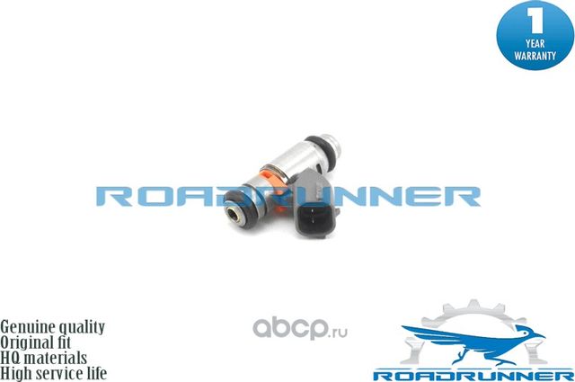 Форсунка топливная (Roadrunner) Roadrunner. Артикул RR036906031G