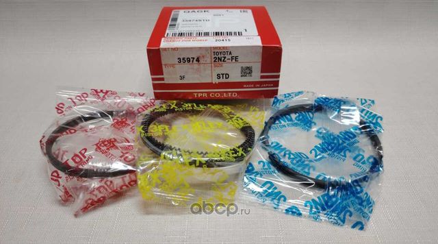 Кольца поршневые (TPR). Артикул 35974