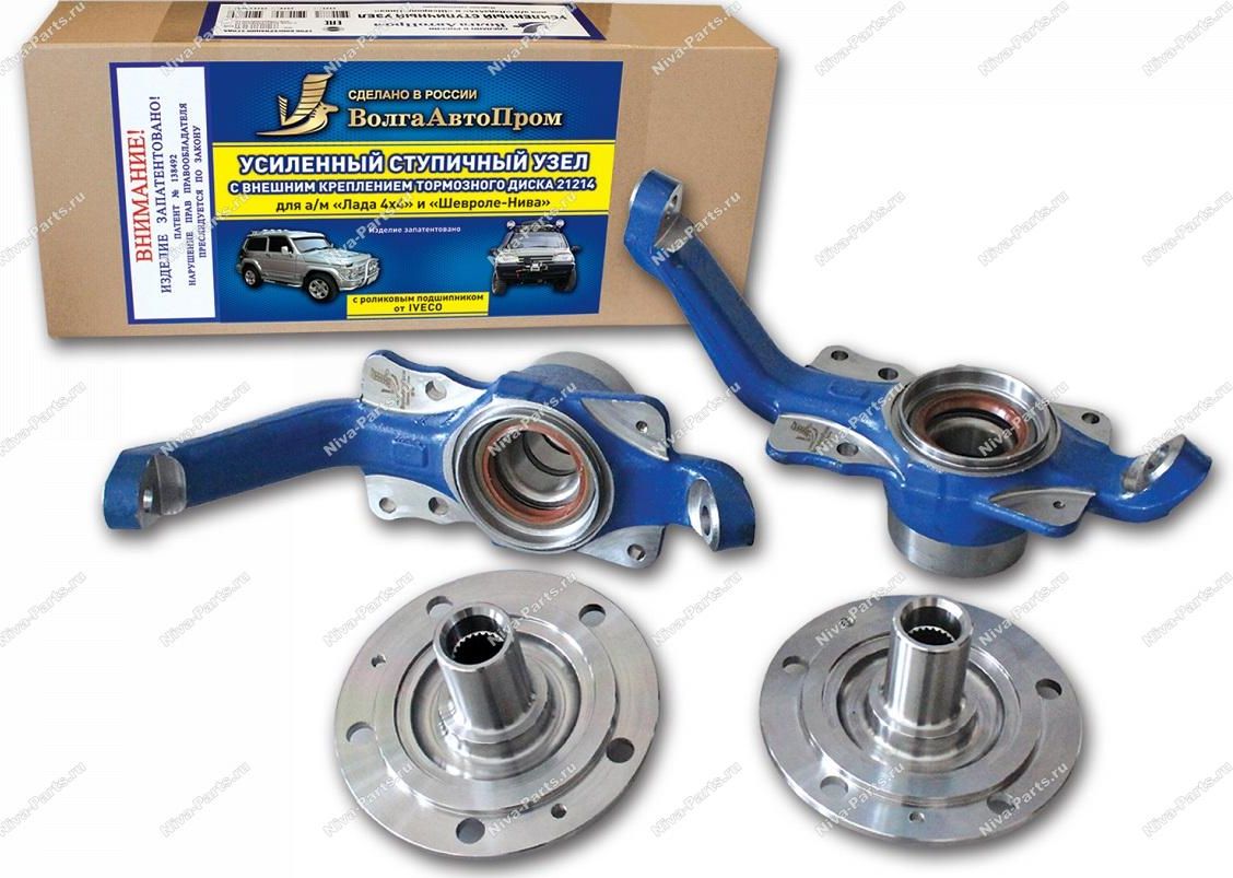 Ступицы Niva-Parts нерегулируемые 213, 22Z Iveco с кулаком в сборе, 22 шлица для ВАЗ 2131 Нива, 4x4 1977-2026. Артикул NP-00203-IV