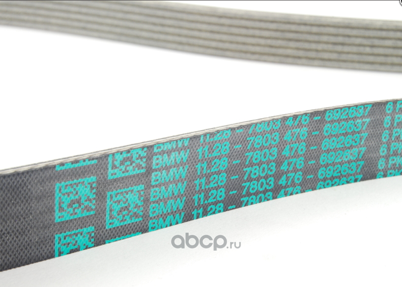 Приводной ремень поликлиновой BMW. Артикул 11287803476