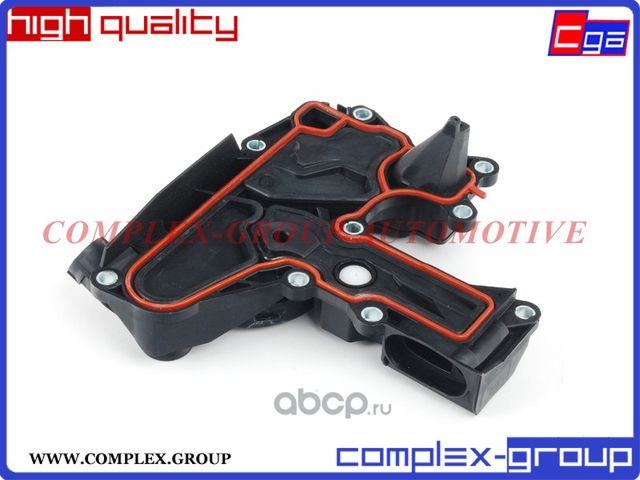 Маслоотделитель CGA. Артикул 2MSL713RA