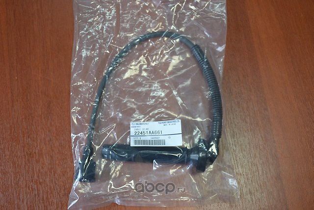Высоковольтные провода (провода зажигания) (комплект) Subaru. Артикул 22451AA661