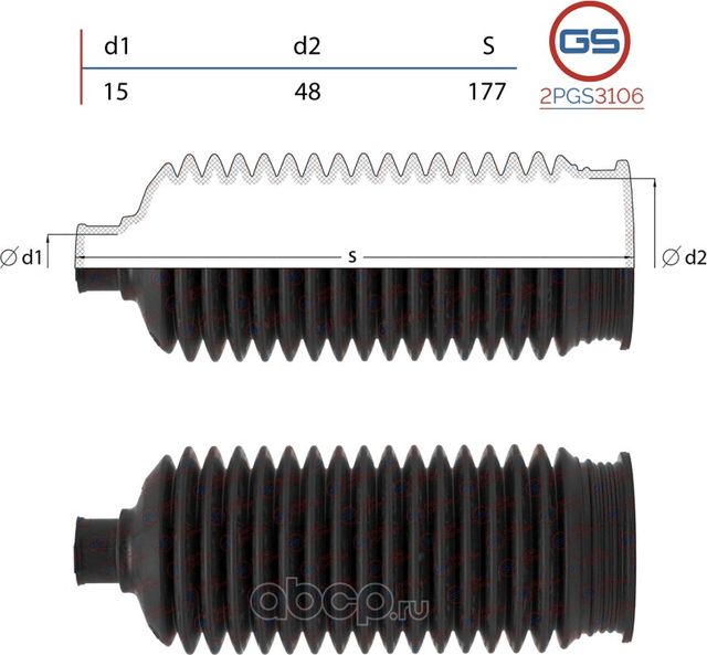 Пыльник рулевой рейки размер  15x48x177 (GS). Артикул 2PGS3106