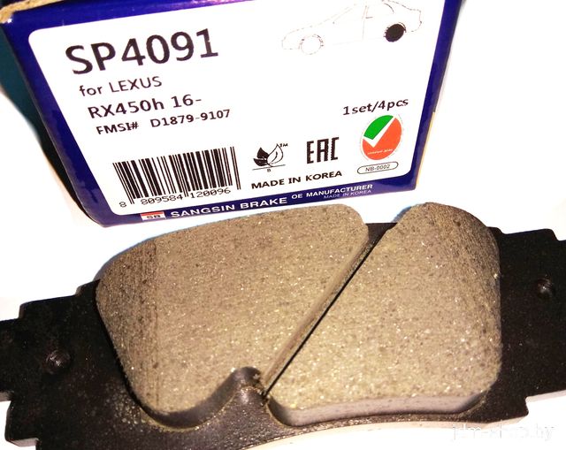 Тормозные колодки Sangsin Hi-Q задние для Volvo XC60 II 2017-2026. Артикул SP4091