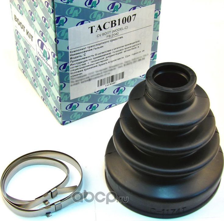 Пыльник привода (ТА), (Trustauto). Артикул TACB1007