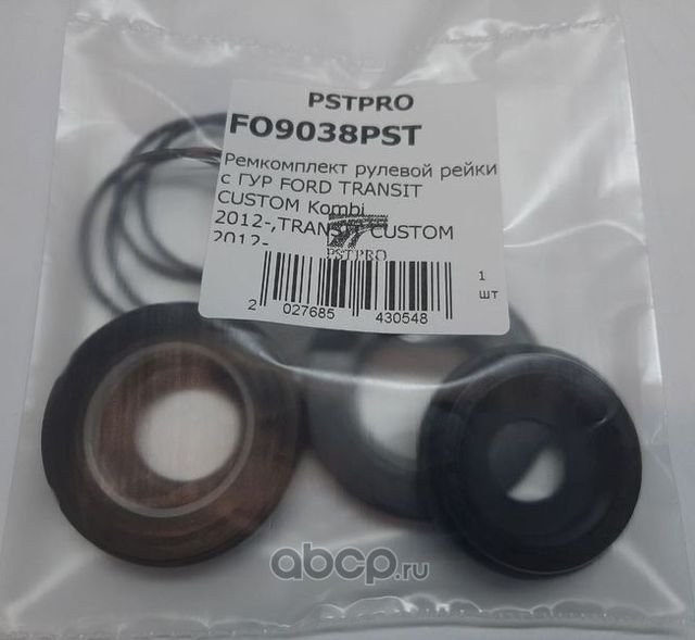 Ремкомплект рулевой рейки с ГУР FORD TRANSIT CUSTOM Kombi 2012-,TRANSIT CUSTOM 2 (Pstpro). Артикул FO9038PST