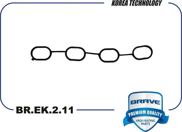Прокладка впускного коллектора (Brave). Артикул BR.EK.2.11