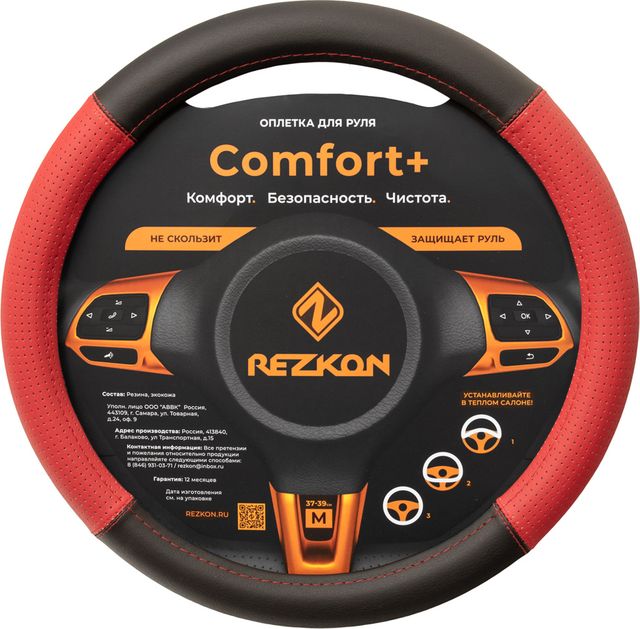 Оплётка на руль Rezkon каркасная Комби (размер M, экокожа, цвет ЧЕРНЫЙ/КРАСНЫЙ). Артикул 8003031400