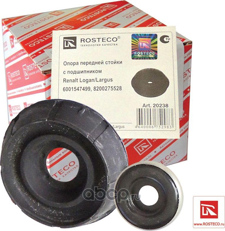 Опора амортизационной стойки (Rosteco). Артикул 20238