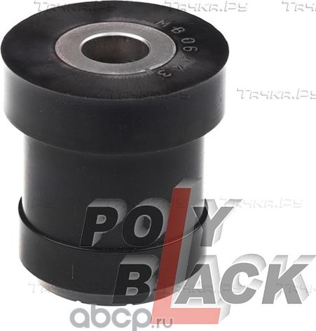 Сайлентблок (Polyblack). Артикул MB06443