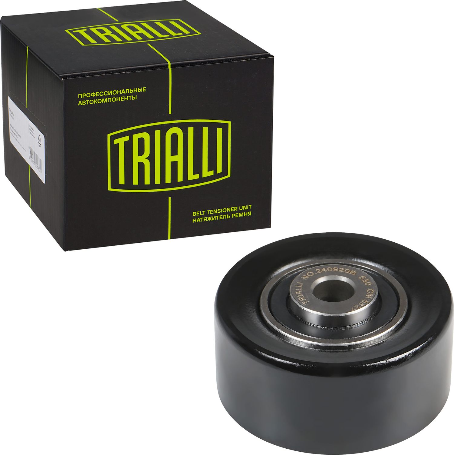 Направляющий (ведущий) ролик приводного поликлинового ремня Trialli. Артикул CM 5837