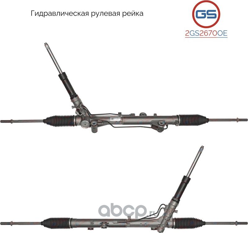 Новая оригинальная рулевая рейка Ford Transit 14- (TTG),Transit Custom/Tourneo C (GS). Артикул 2GS2670OE