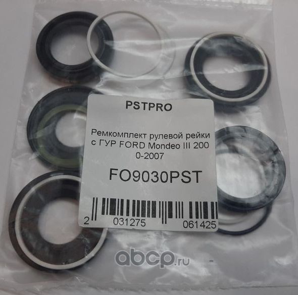 Ремкомплект рулевой рейки с ГУР FORD Mondeo III 2000-2007 (Pstpro). Артикул FO9030PST