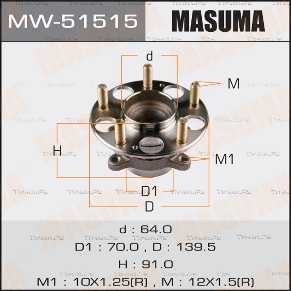 Ступица колеса с интегрированным подшипником Masuma. Артикул MW-51515