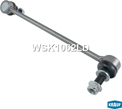 Стойка стабилизатора (Krauf). Артикул WSK1062LD