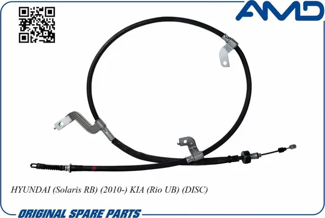 Трос ручного тормоза | прав | (AMD). Артикул AMD.RP141