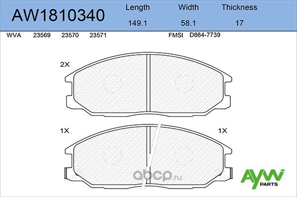 Колодки тормозные передние HYUNDAI Santa-Fe 01-06, SSANGYONG Actyon/Kyron 05 (Aywiparts). Артикул AW1810340