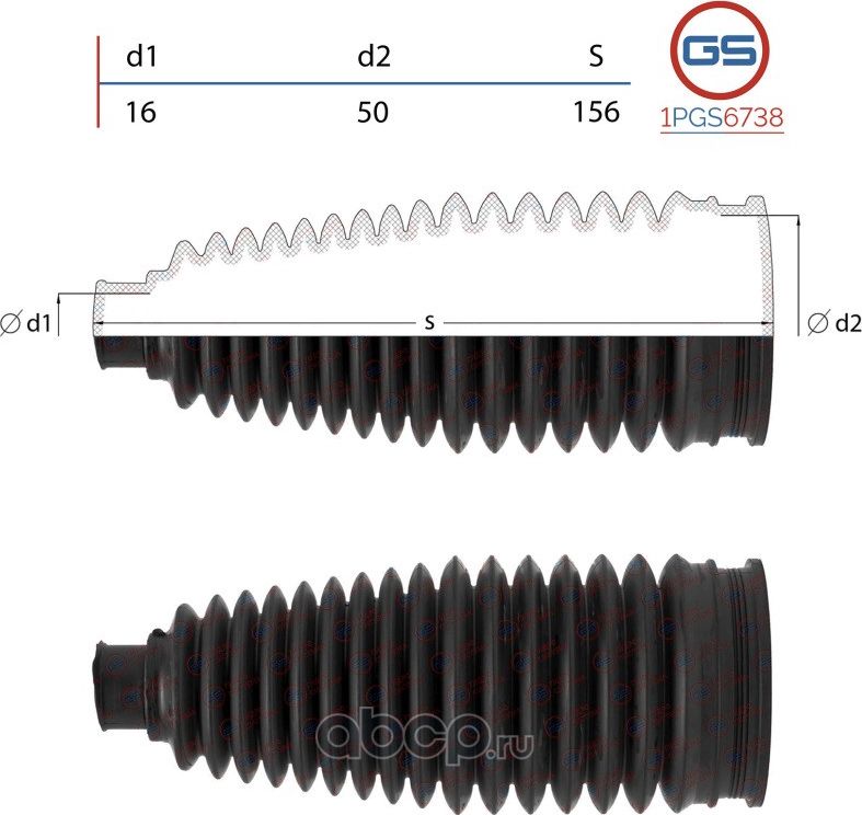 Пыльник рулевой рейки размер  16x50x156 (GS). Артикул 1PGS6738