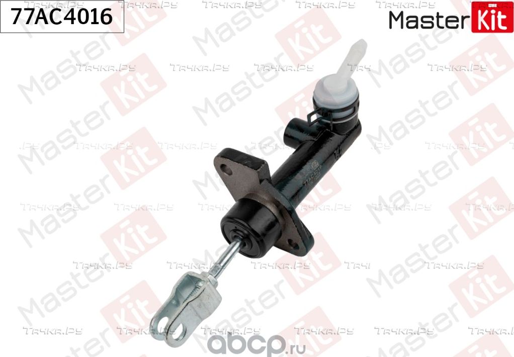 Цилиндр сцепления главный (Master KIT). Артикул 77AC4016