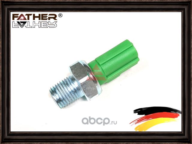 Датчик давл.масла (Father). Артикул F00259S01