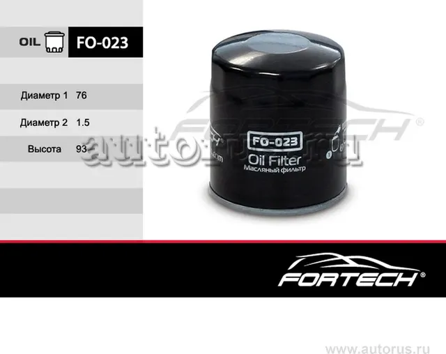 Фильтр масляный FORD: C-Max, Fiesta V, Focus C-Max (Fortech). Артикул FO023