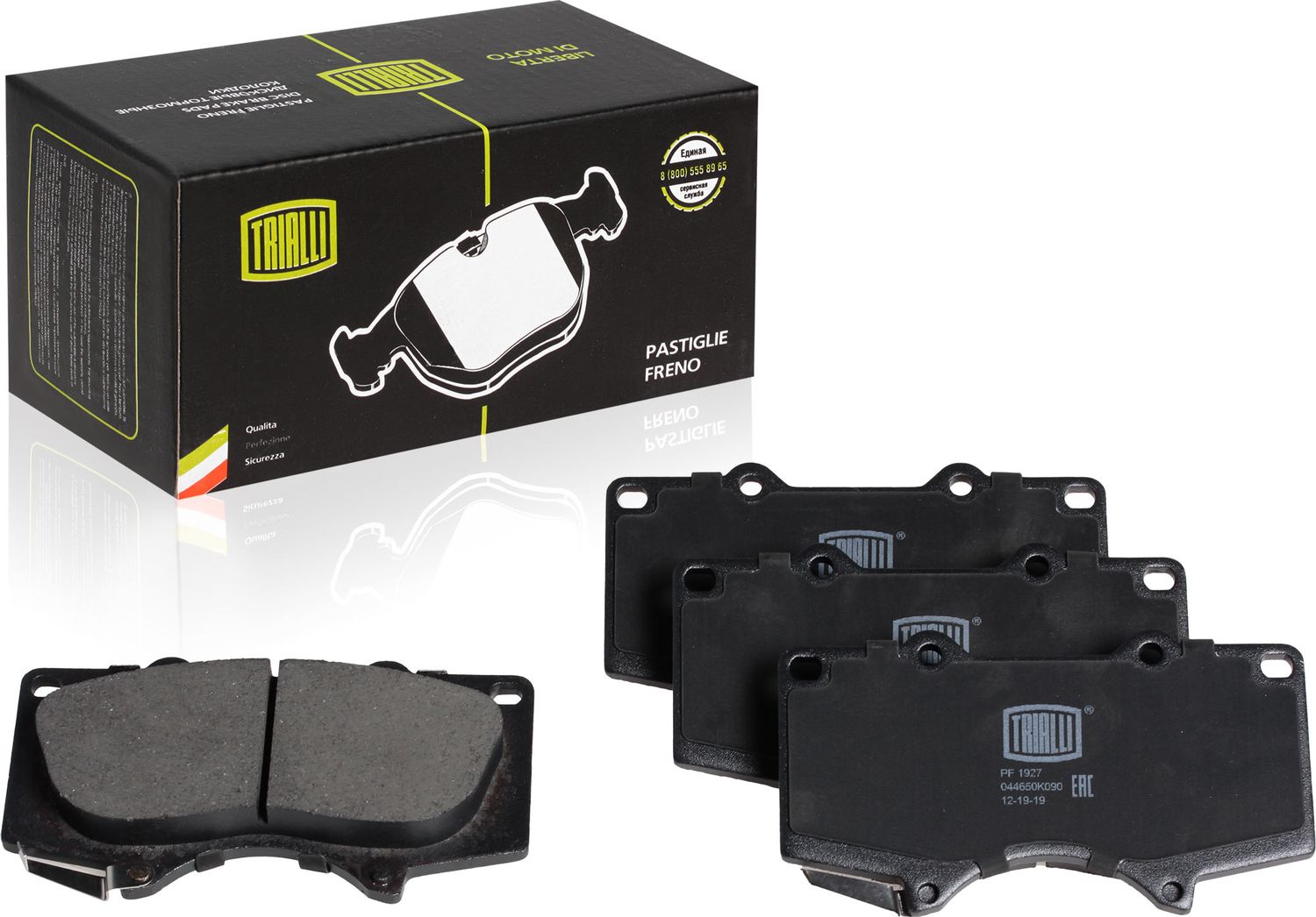Тормозные колодки Trialli. Артикул PF 1927