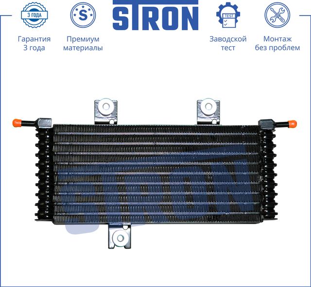 Радиатор АКПП масляный (маслоохладитель) Stron для Nissan X-Trail T31 2007-2013. Артикул STA0002