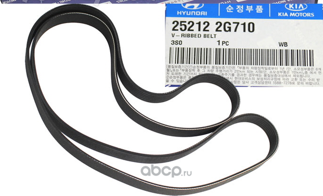 Приводной ремень поликлиновой Hyundai / KIA. Артикул 252122G710