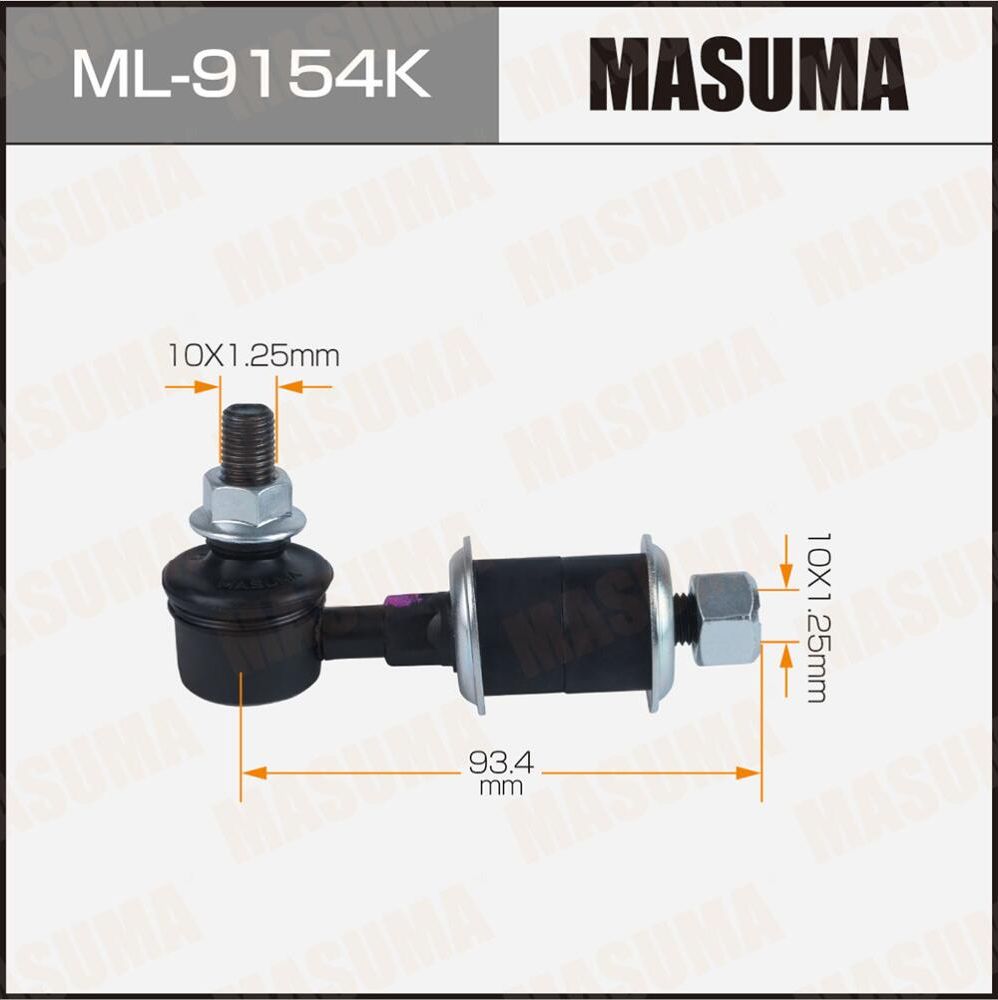 Стойка стабилизатора (линк) MASUMA (втулки в комплекте) front AIRTREK/ CU2#, CU5 Masuma. Артикул ML9154K