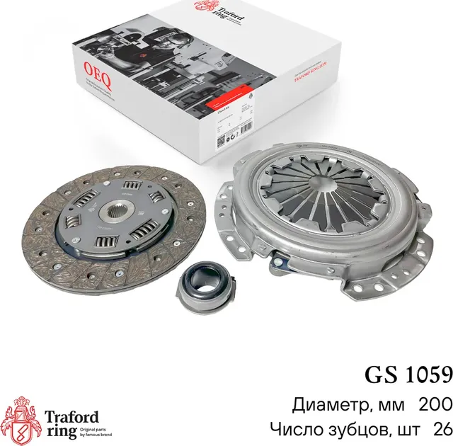 Сцепление в сборе Mitsubishi Carisma (95-) 1.6i (кмпл. с мех. муфт.) (Traford Ring). Артикул GS1059
