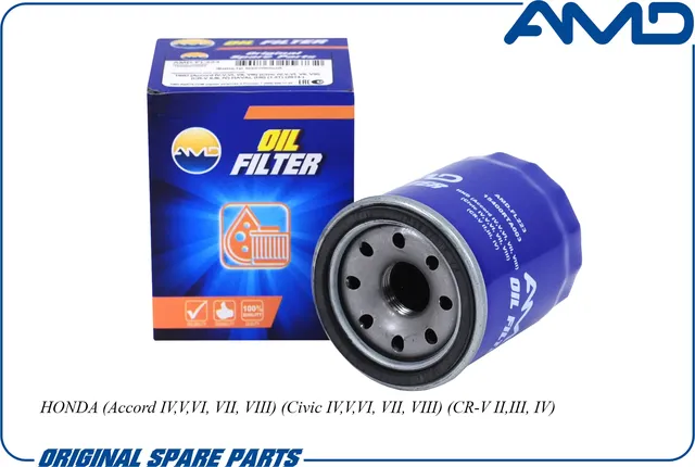 Фильтр масляный (AMD). Артикул AMD.FL223