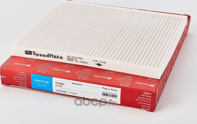 Салонный фильтр SpeedMate. Артикул SM-CFH102E