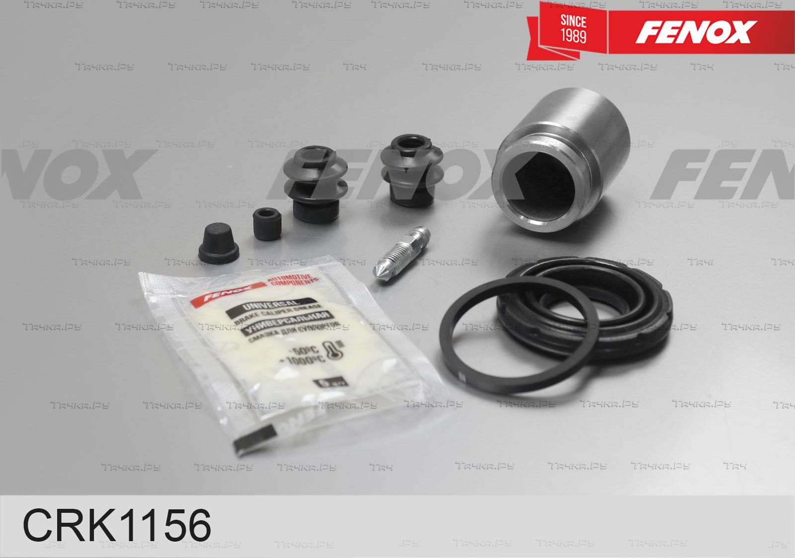 Ремкомплект тормозного суппорта Fenox. Артикул CRK1156