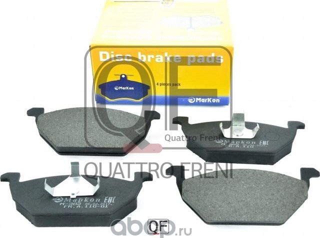 Колодки тормозные дисковые к-т Audi  Skoda  Seat  Volkswagen (Markon) Markon. Артикул 11000198